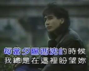 齐秦原来的我视频,岁月流转，情感永恒