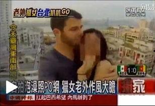 外国人闹洞房视频,外国视角下的中式婚礼习俗揭秘