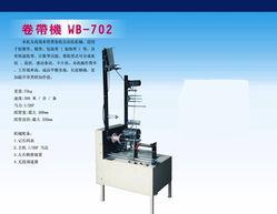 卷带机视频,卷带机工作原理与操作流程解析