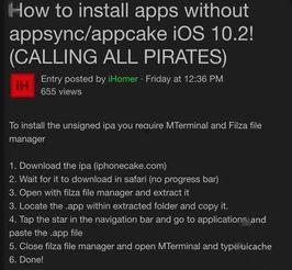 腾讯视频越狱,揭秘虚拟世界中的自由之战