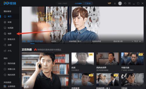 pantyhooselife视频,揭秘视频背后的趣味与生活智慧