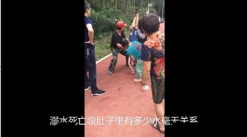 小学生溺水事件视频,安全意识教育刻不容缓