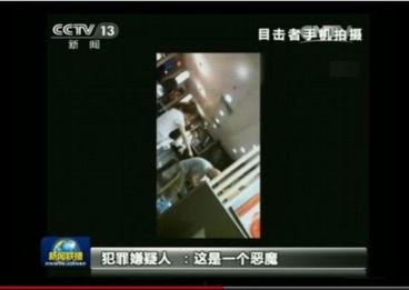 杀人新闻视频,惊悚杀人案视频曝光，真相令人震惊