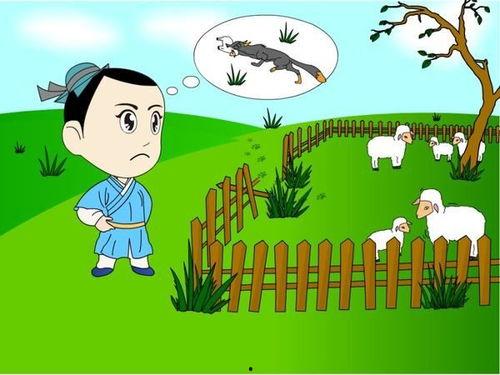 亡羊补牢视频,从失误中汲取教训，迈向成功之路