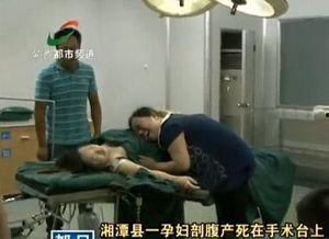 手术台视频,揭秘手术现场真实画面