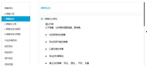 看到某系列视频更新了,某系列视频全新更新，精彩内容不容错过！