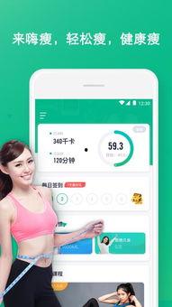 可以瘦身的视频软件,揭秘热门视频软件中的减肥攻略